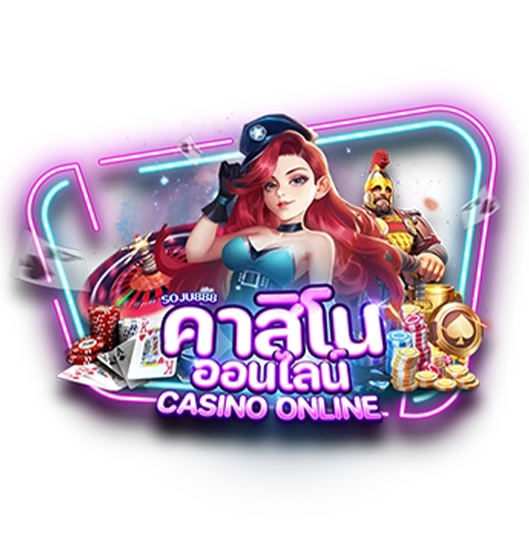 ufaname, คาลิโนออนไลน์, casino online