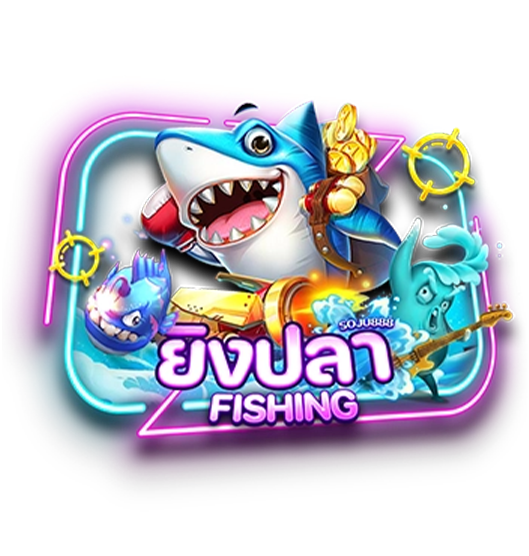 ufaname, เกมสียงปลา, fish game